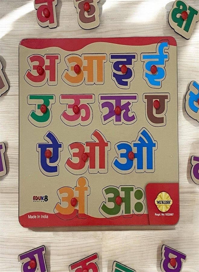 *MUKESH* MUKESH Wooden Hindi Alphabets & Vowels (Set of 2) Puzzles for Kids| Hindi Varnmala and Swar Toys | Educational Pegged Learning Puzzle Board (50 Pieces) | BIS Approved | Gifts for Toddlers 3-5 Years - Image 2